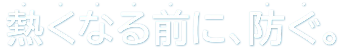 Section1 見出し