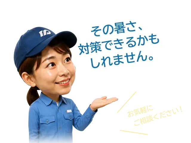 Section5 イメージ